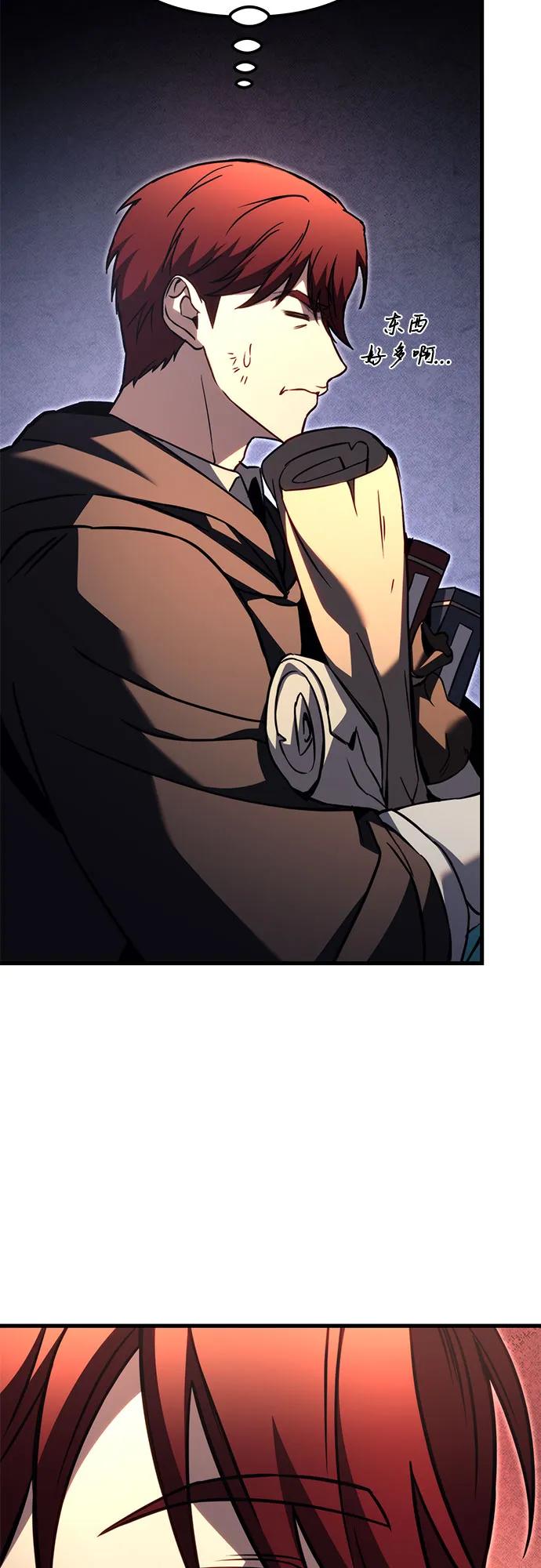 第76话137