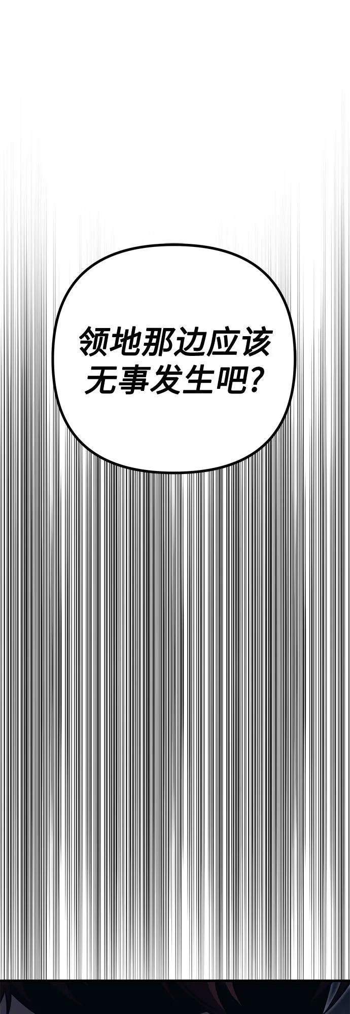 第76话139
