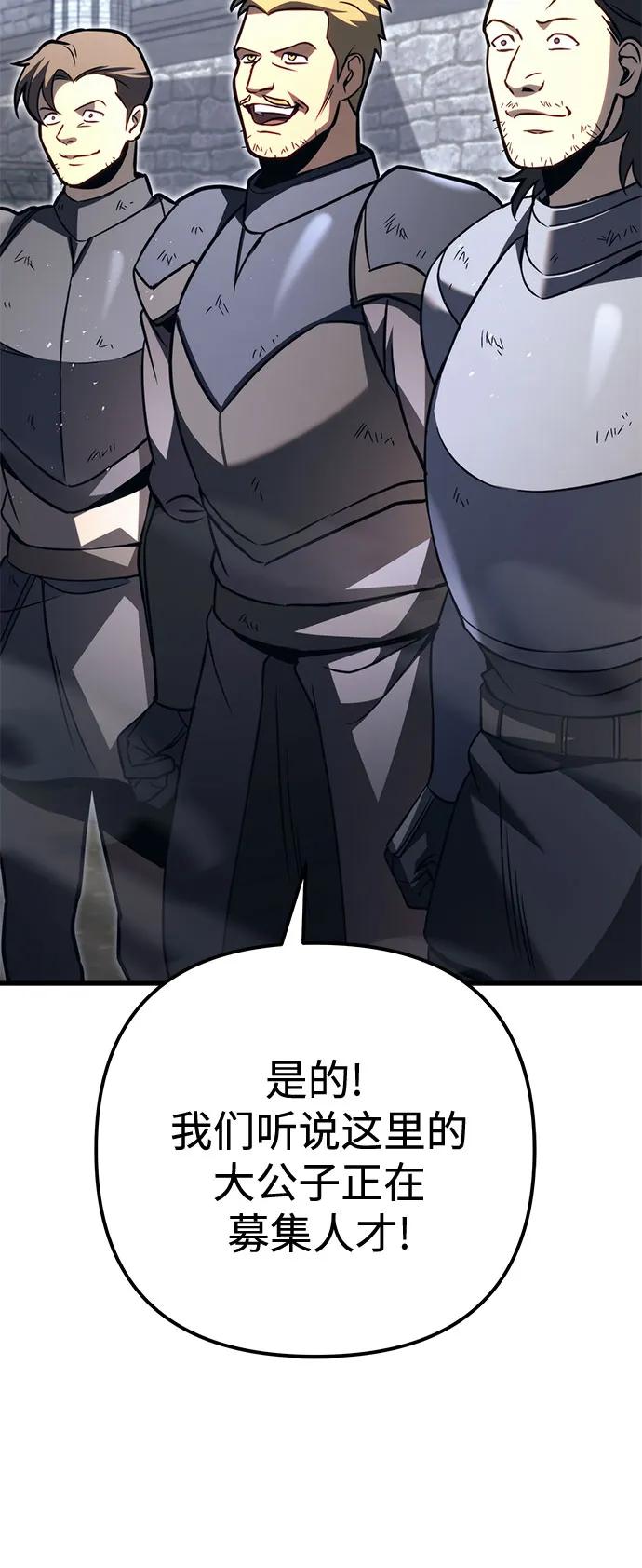 第76话141