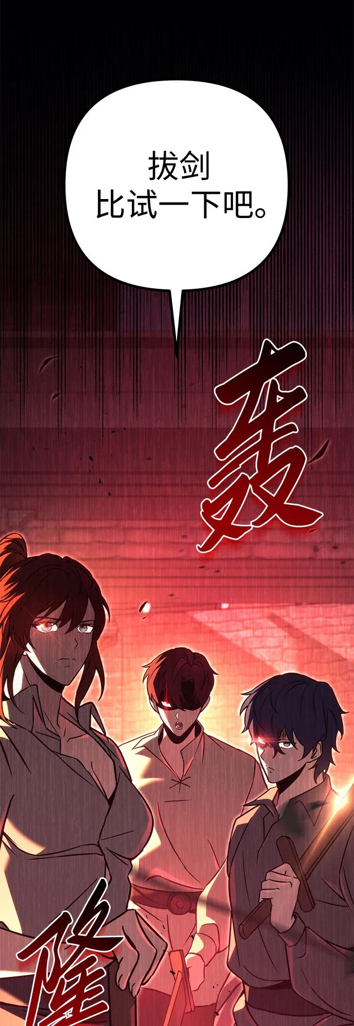 第76话143