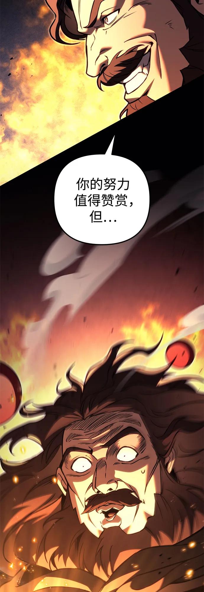 第76话16