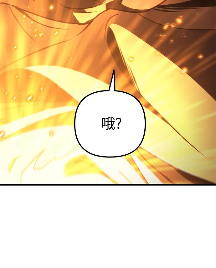 第76话17