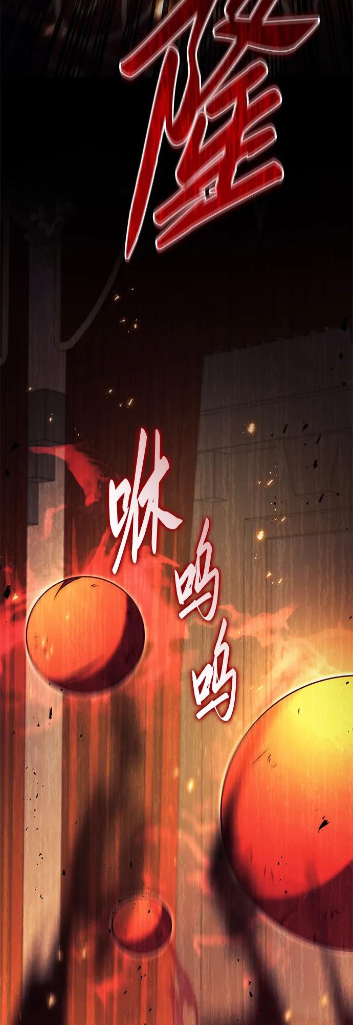 第76话19