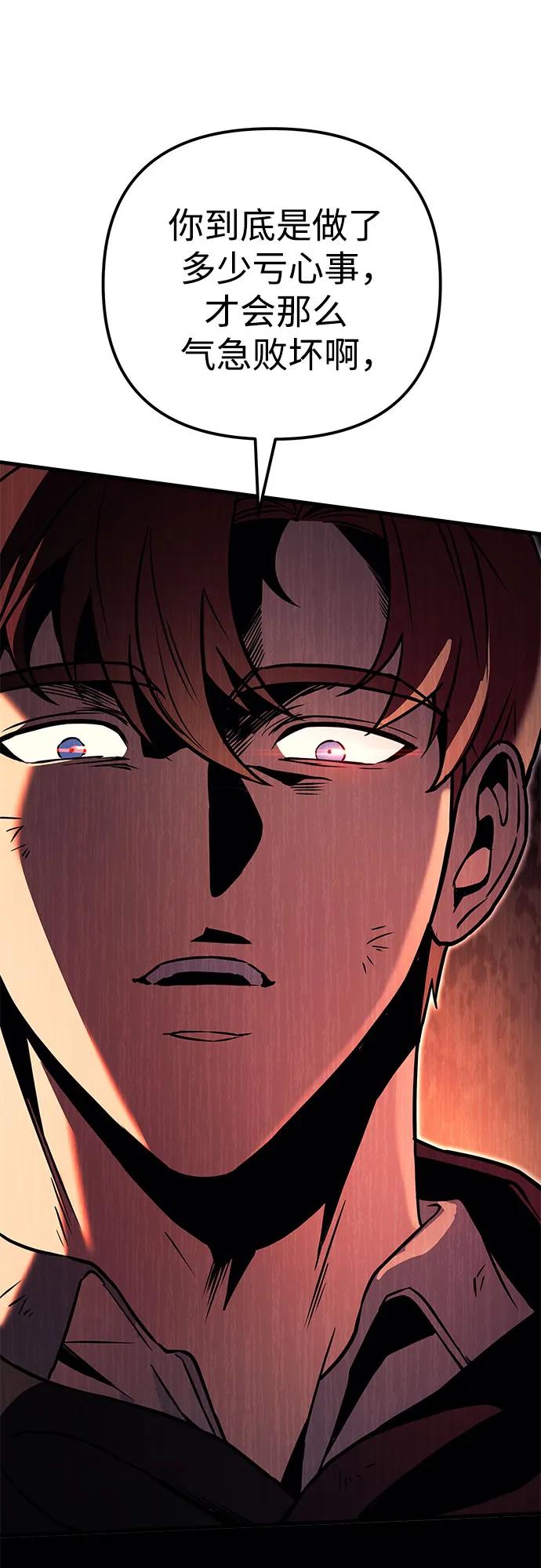 第76话25