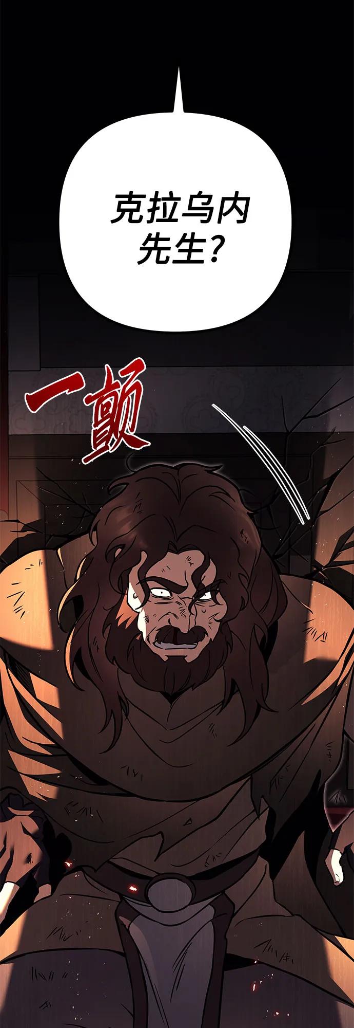 第76话26