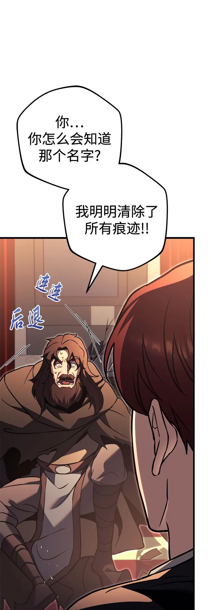 第76话28