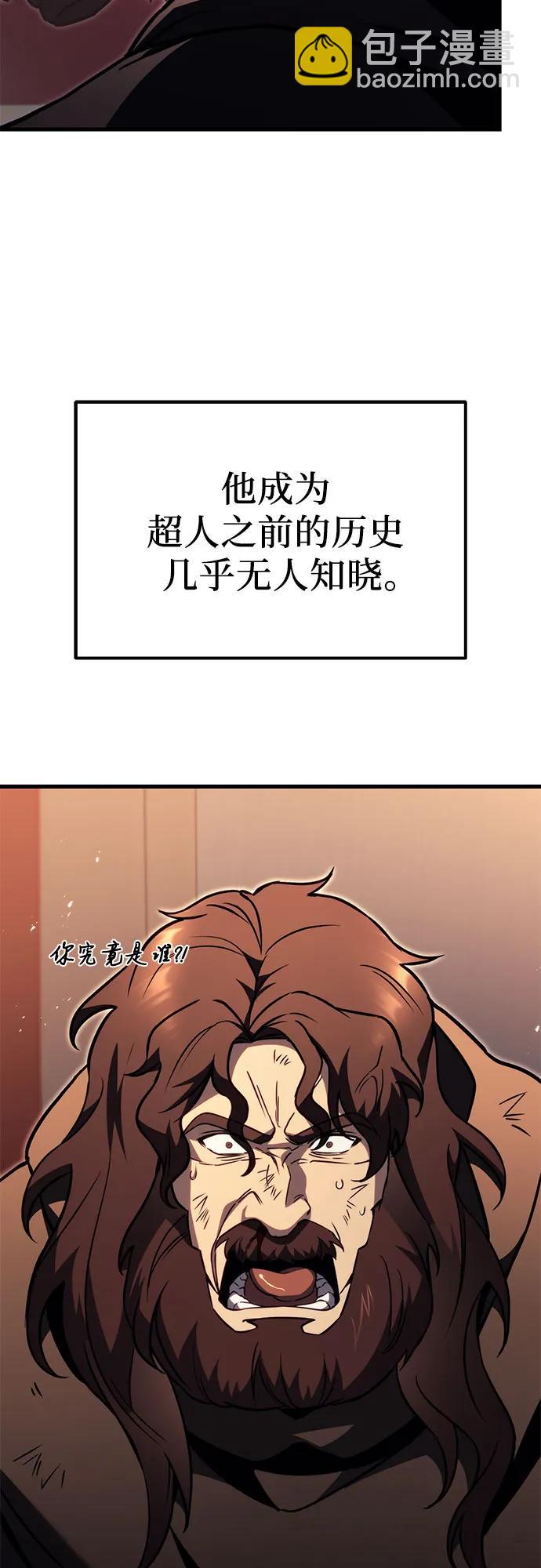 第76话29