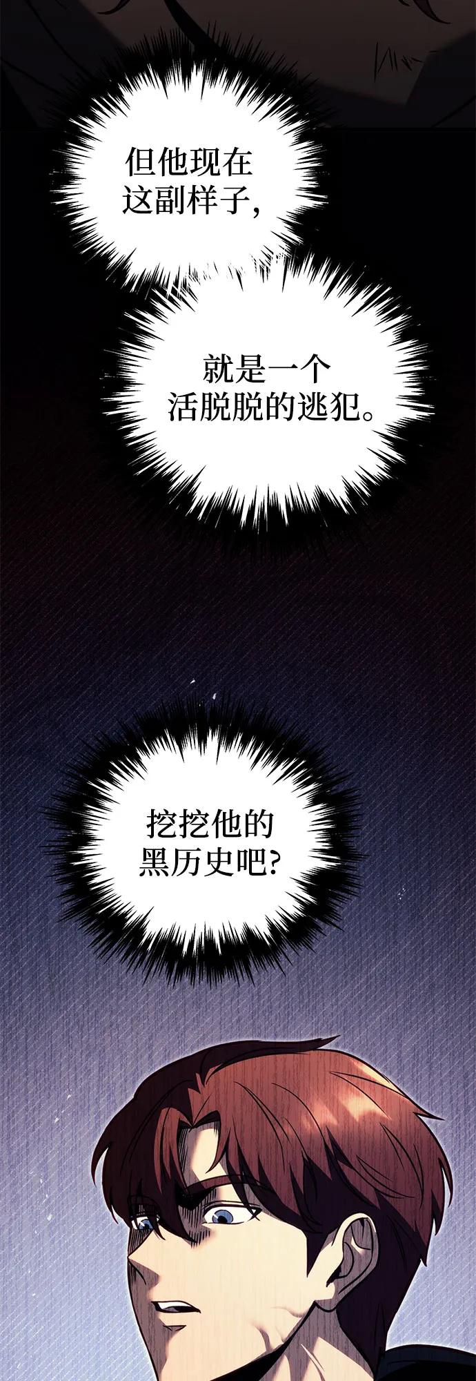 第76话30
