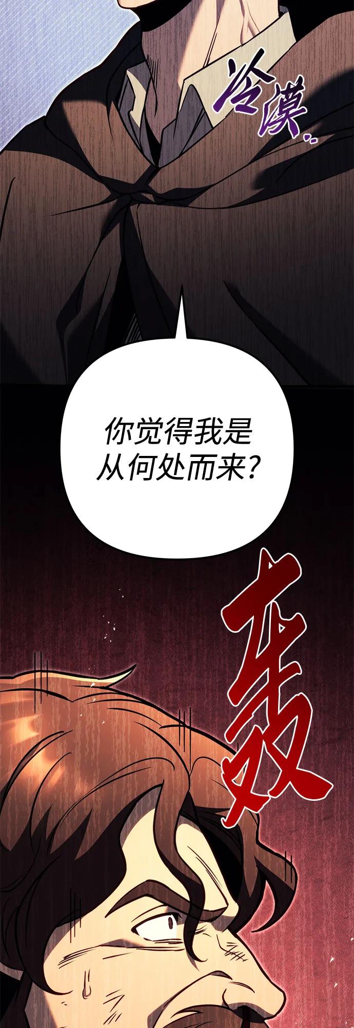 第76话31