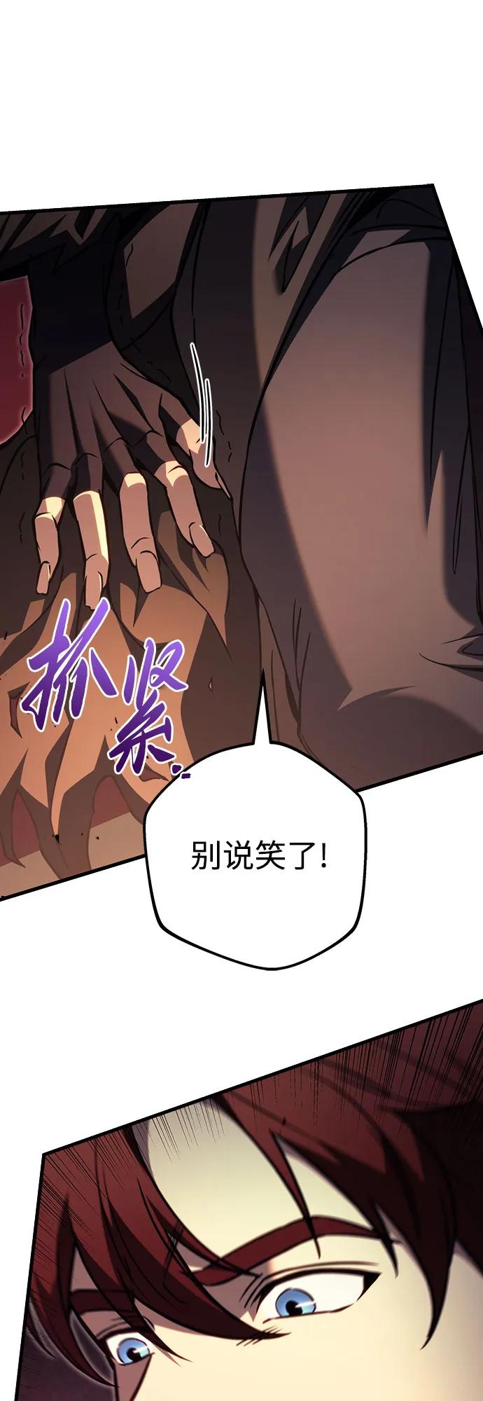 第76话33