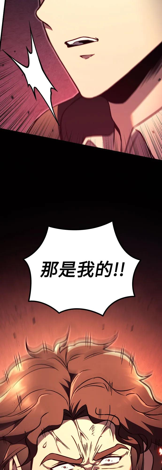 第76话34