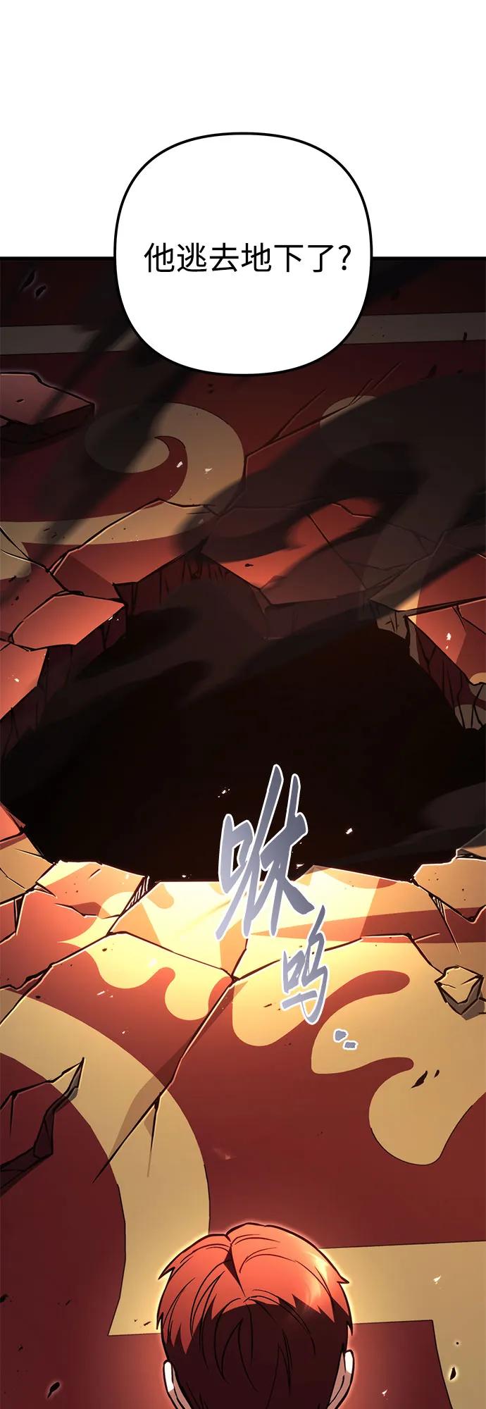 第76话41