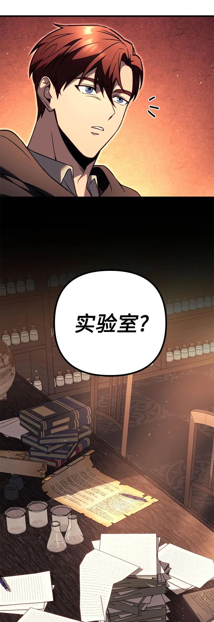 第76话51