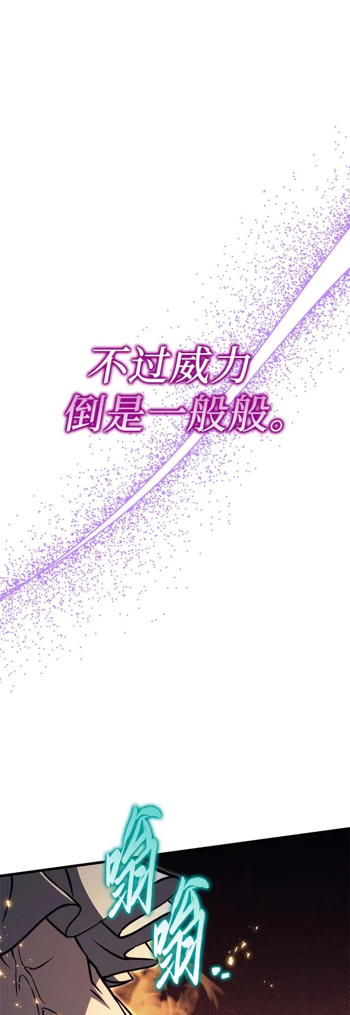 第76话65