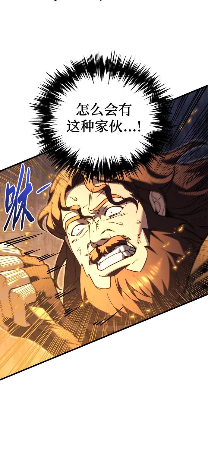 第76话71
