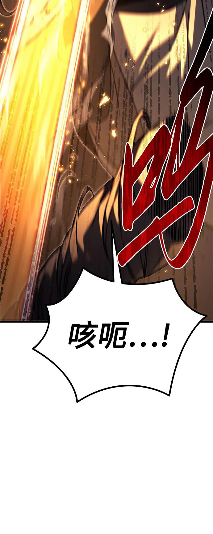第76话75
