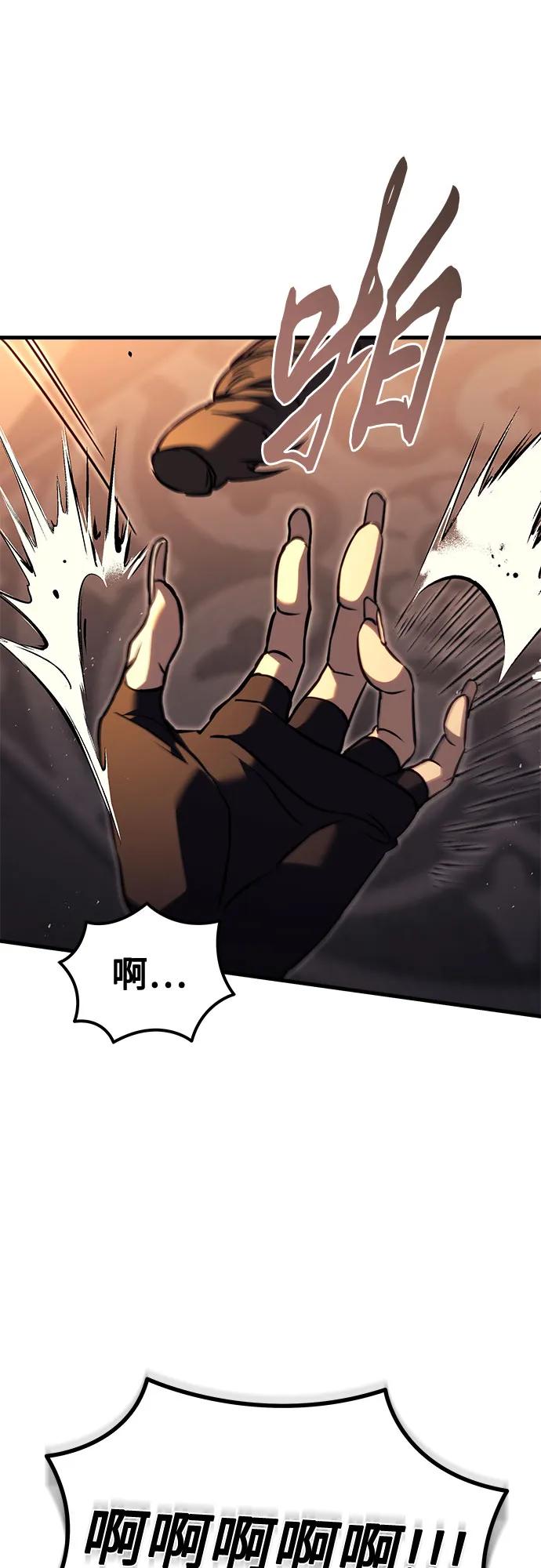 第76话76