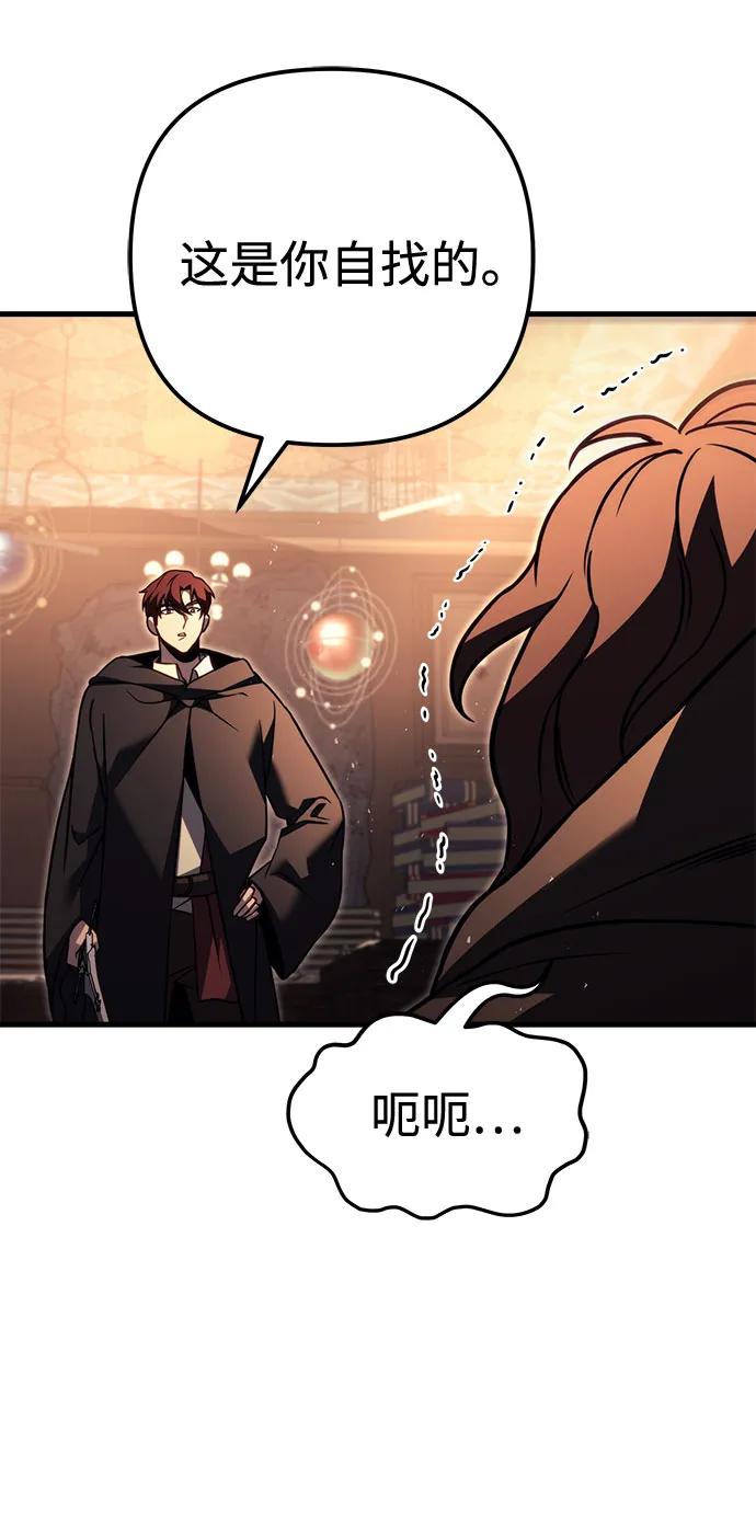 第76话78