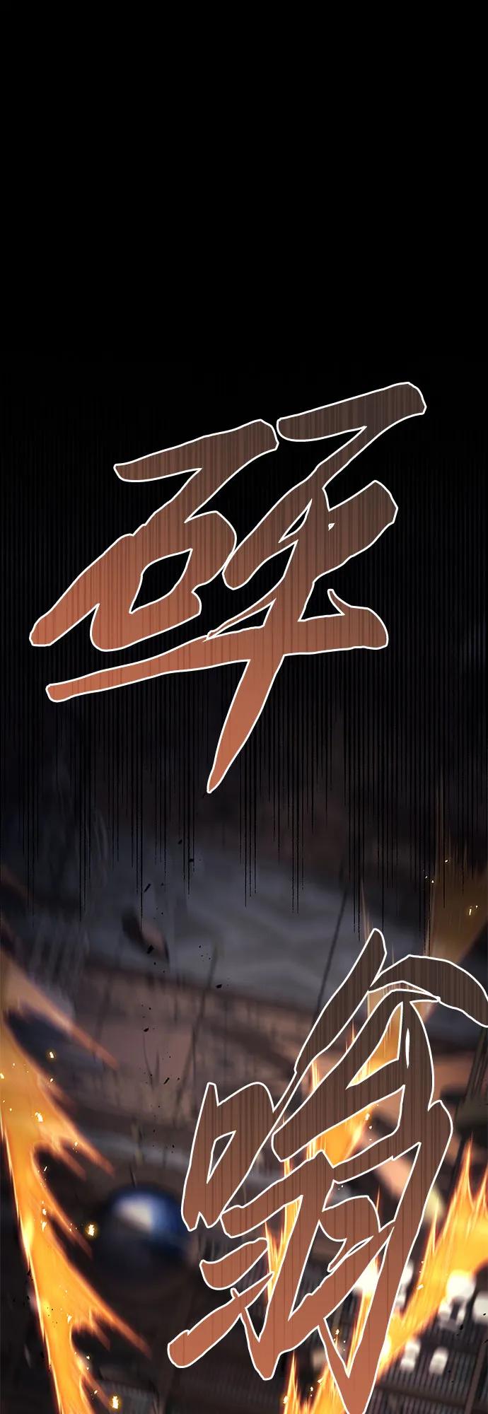 第76话87