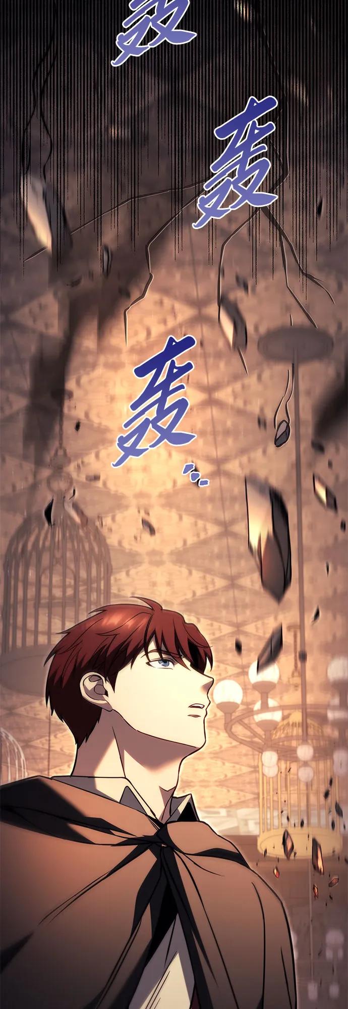 第76话93