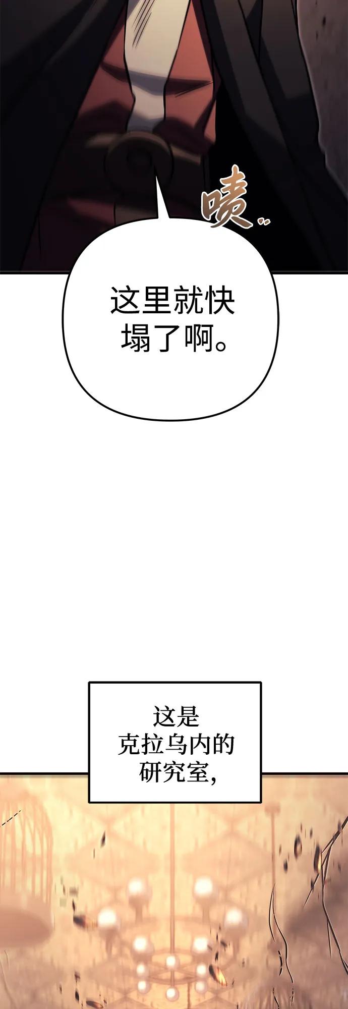 第76话94