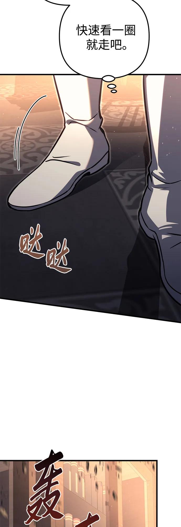 第76话98