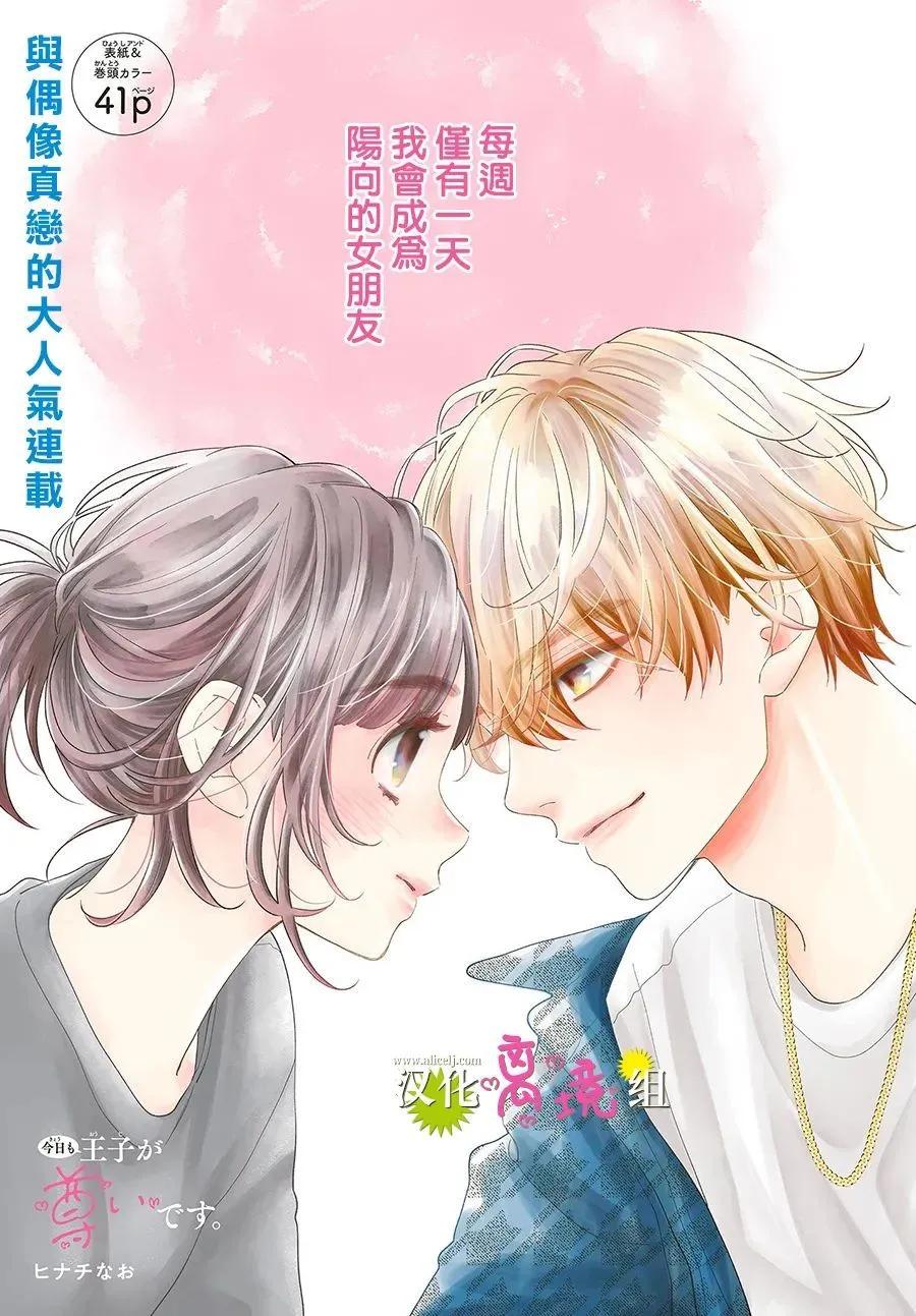 第34话0