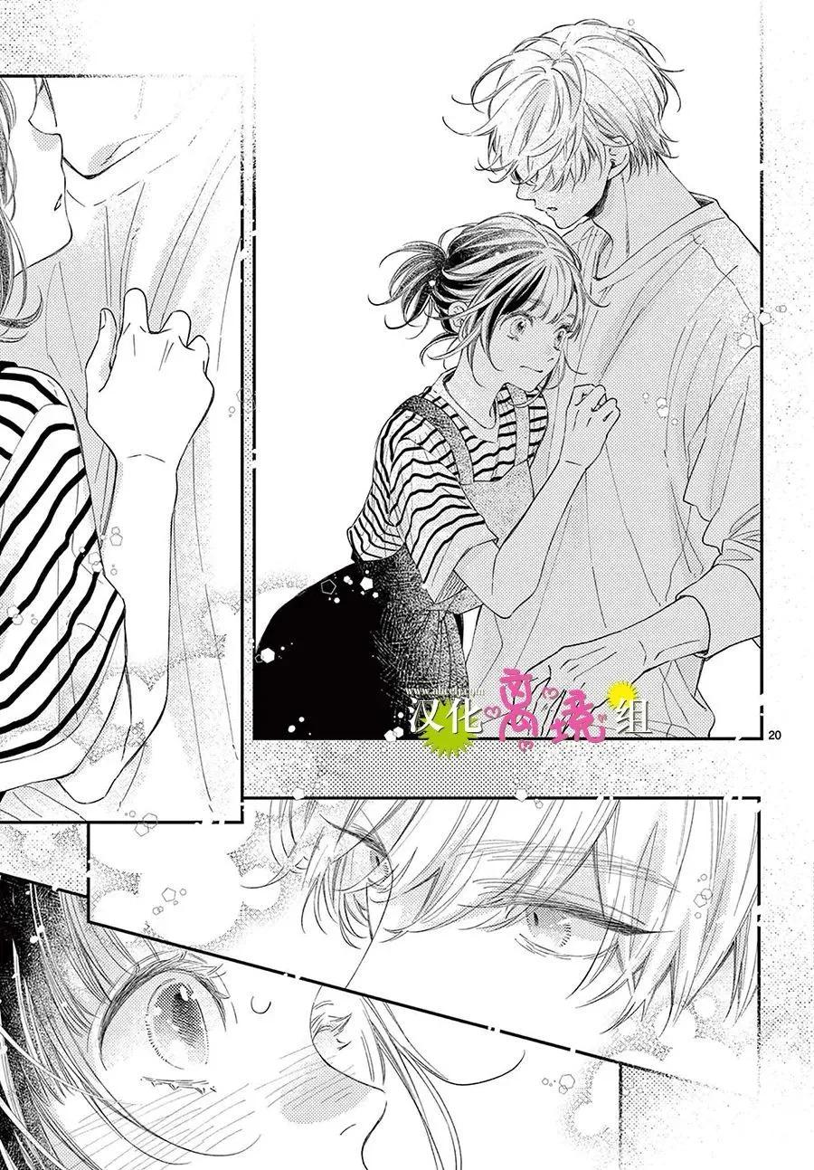 第34话18