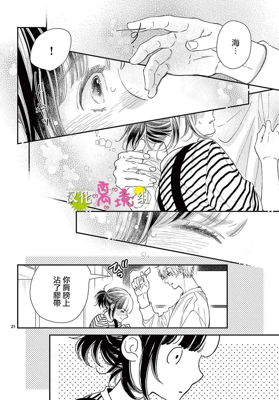 第34话19