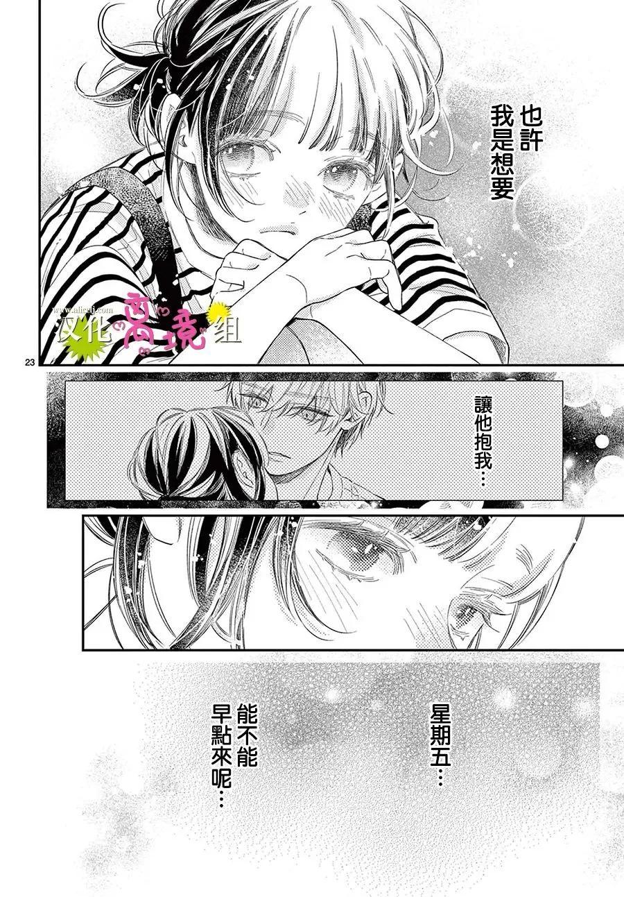 第34话21