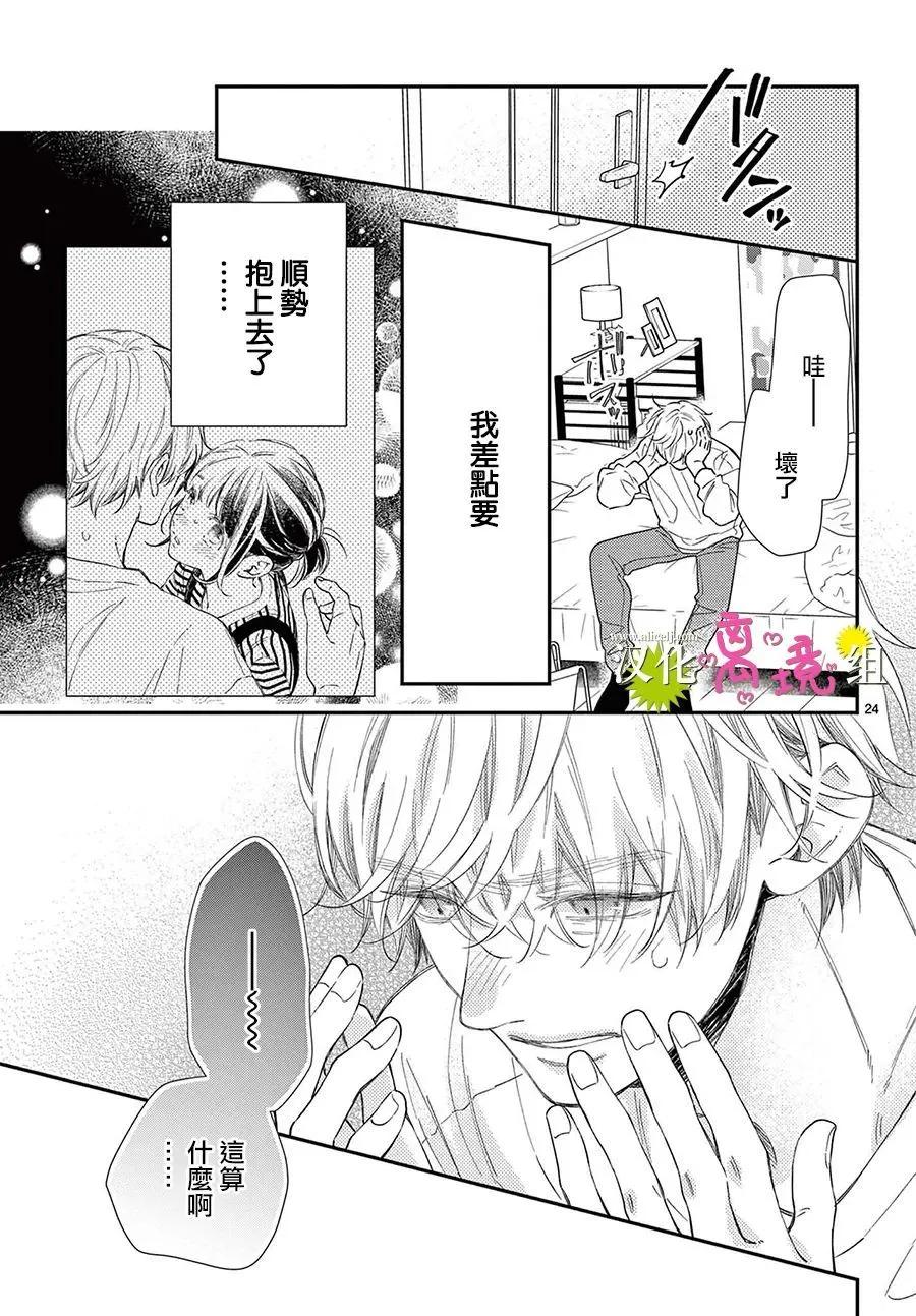 第34话22