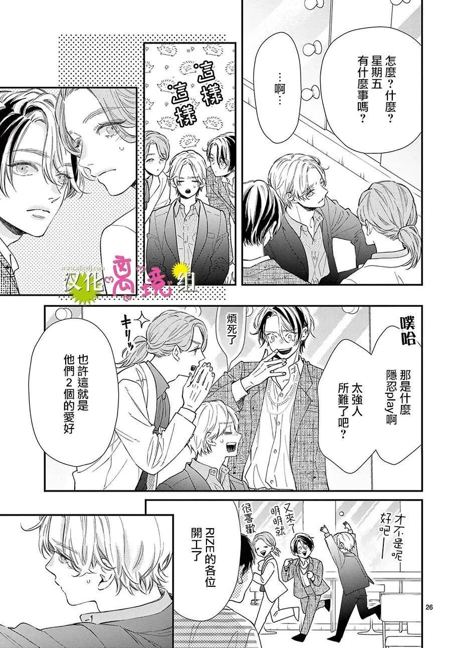 第34话24