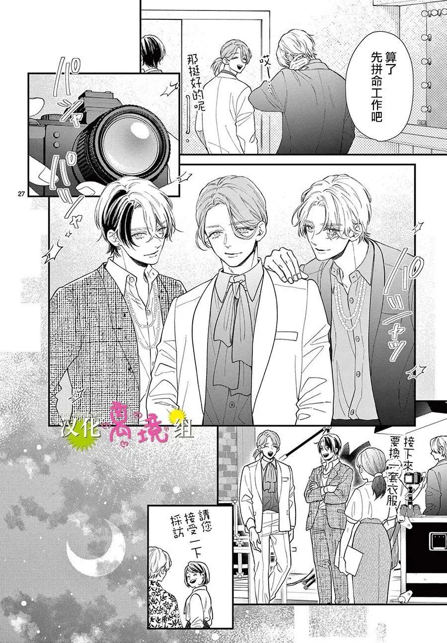第34话25