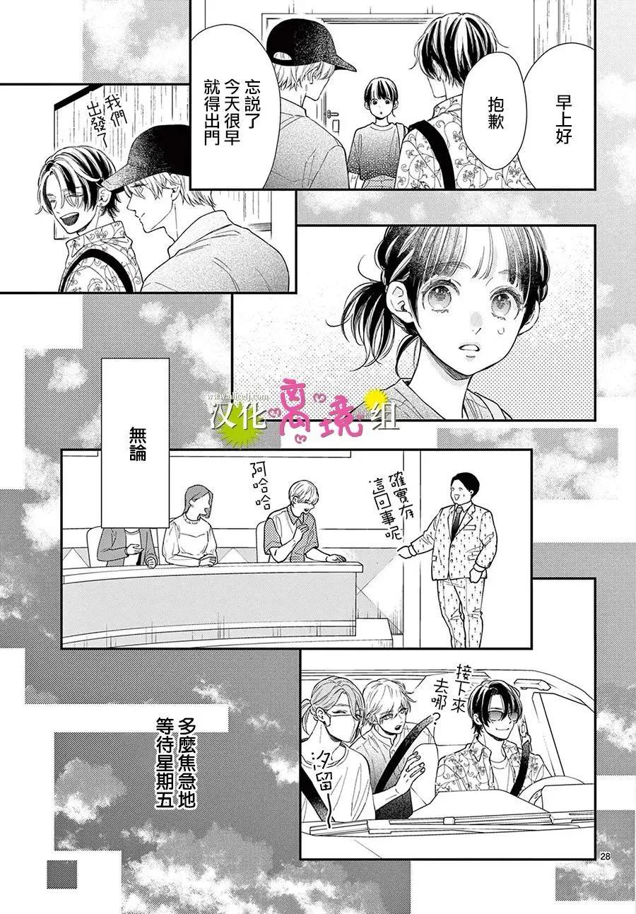 第34话26