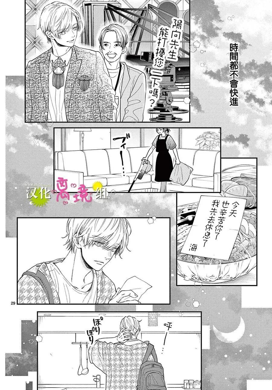第34话27