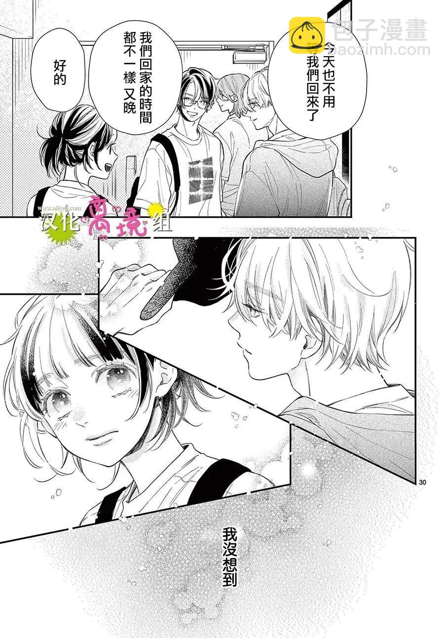 第34话28