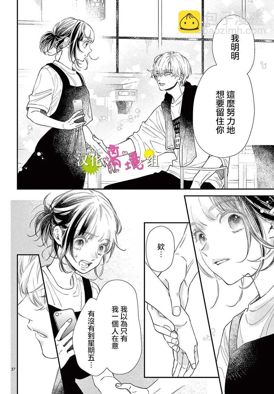 第34话35