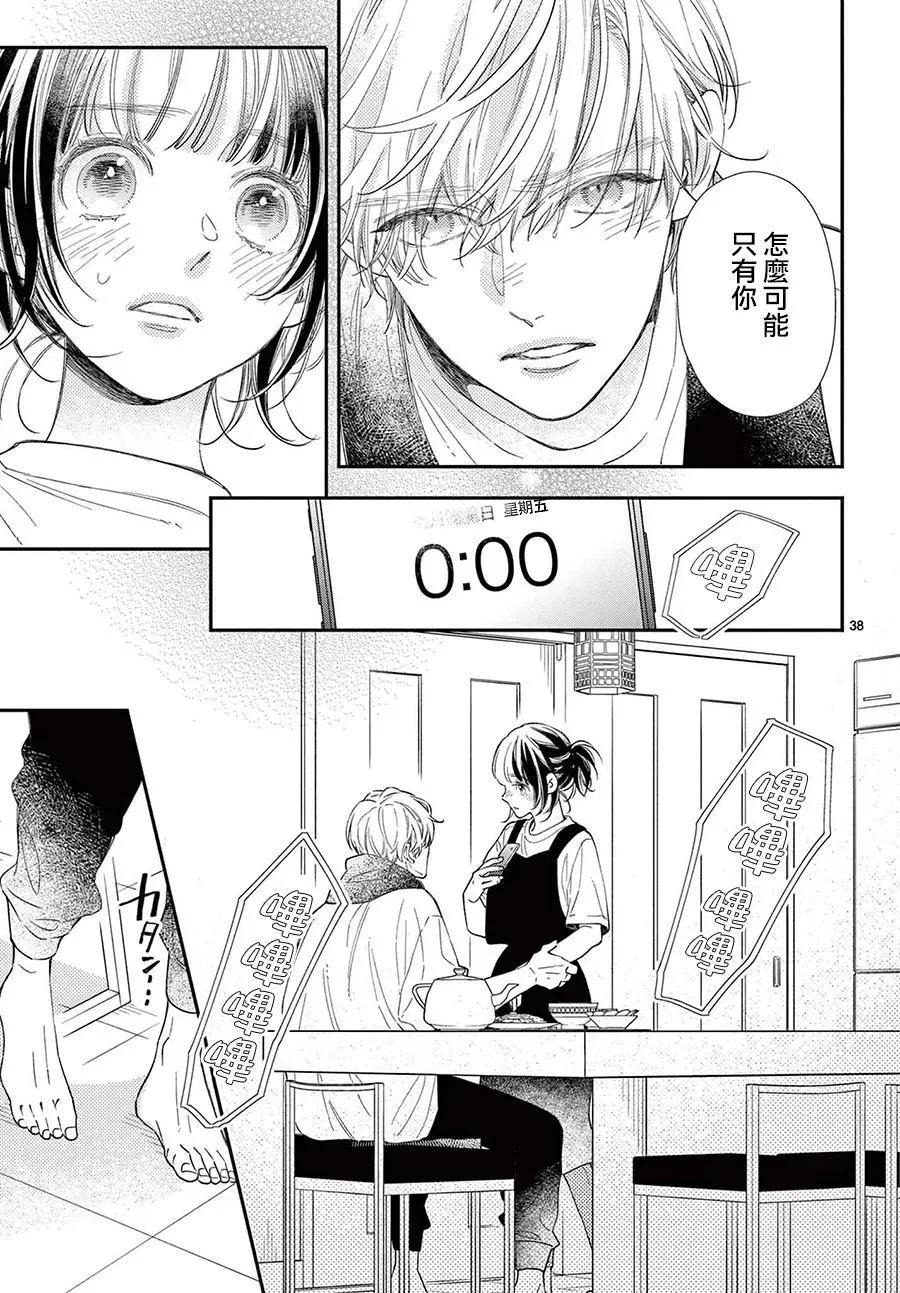 第34话36