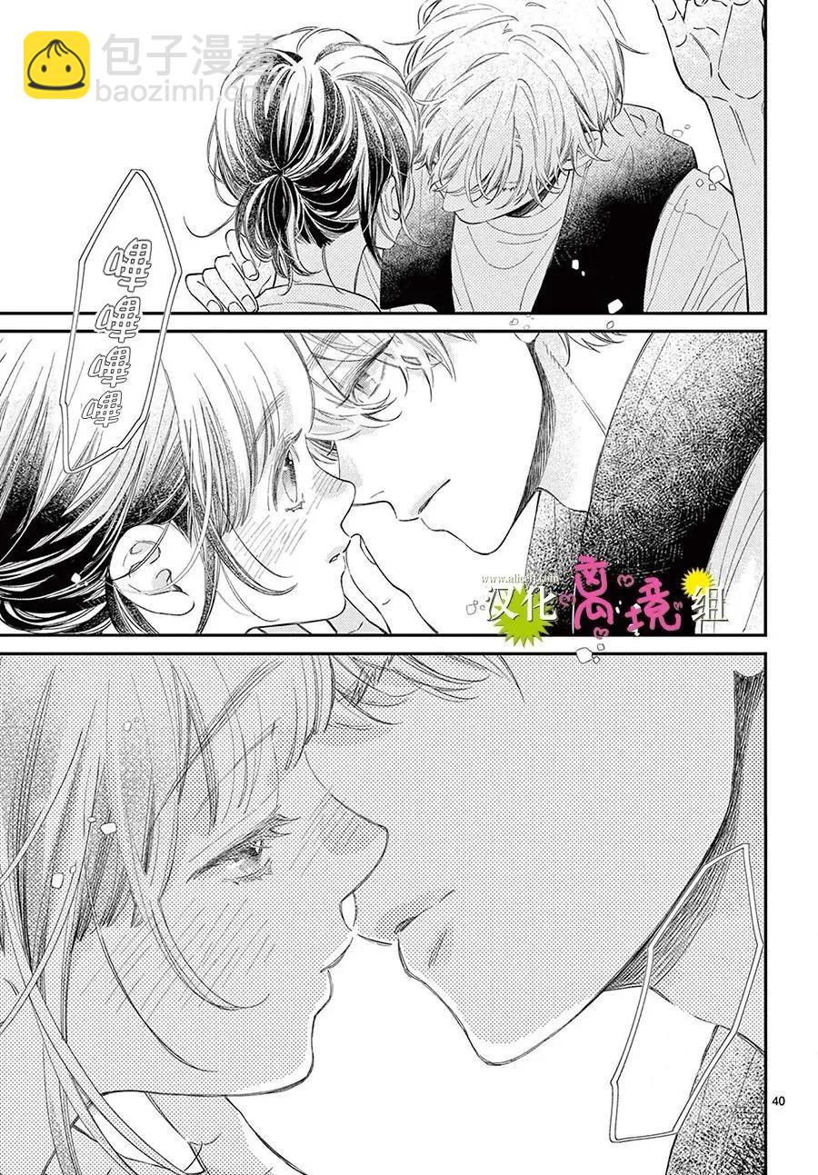 第34话38