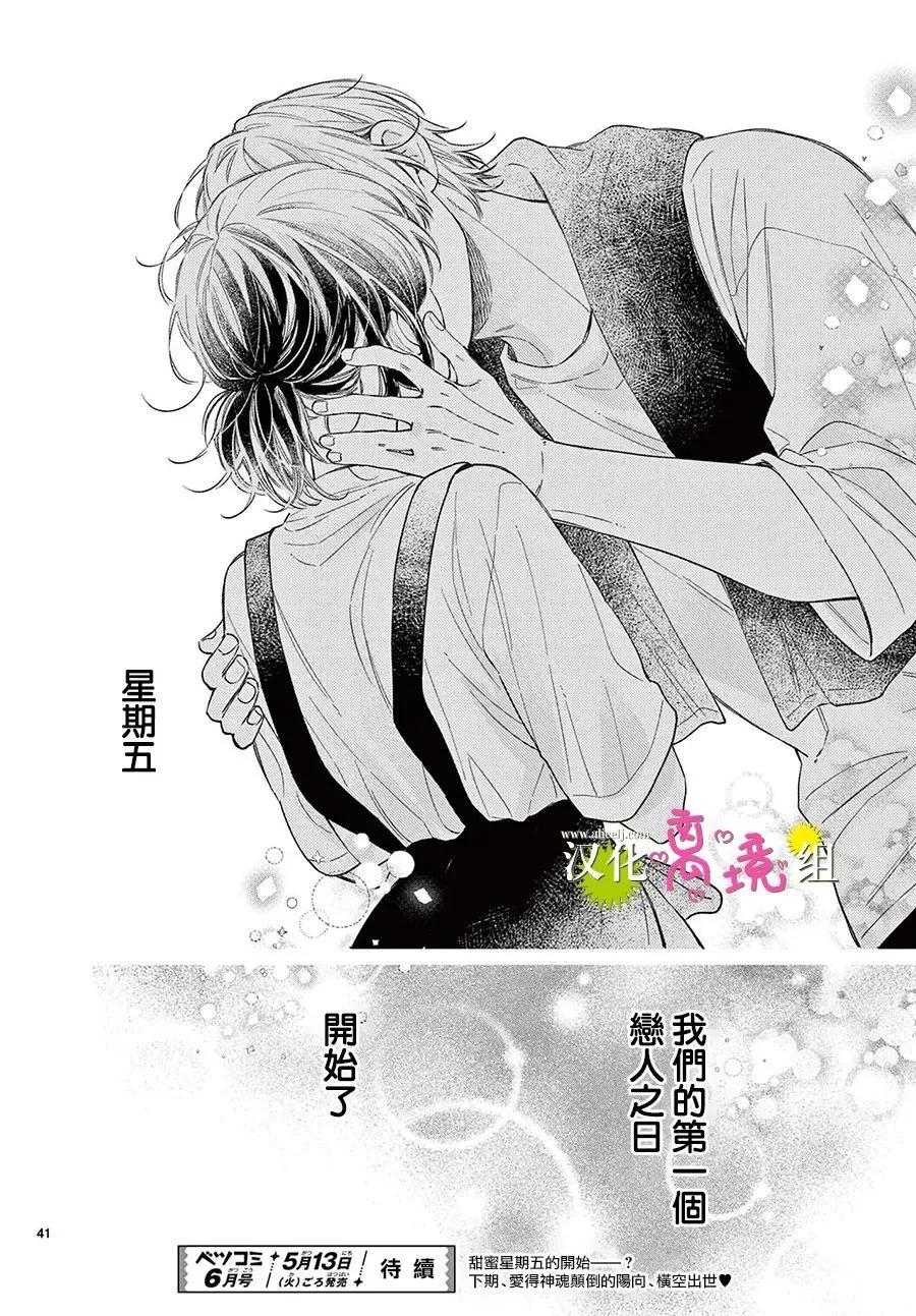 第34话39