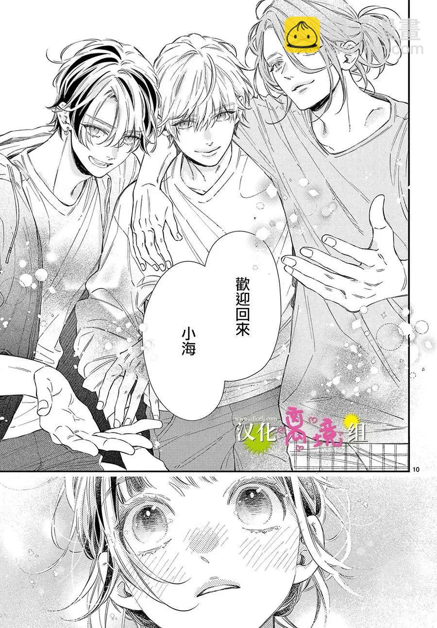 第34话8