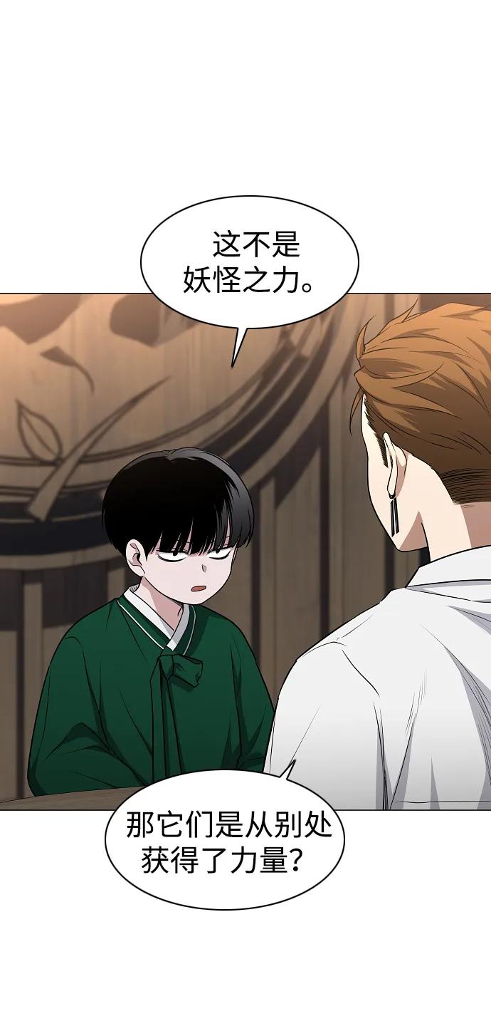 第46话 三五成群12