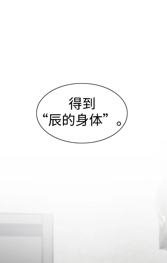 第46话 三五成群16