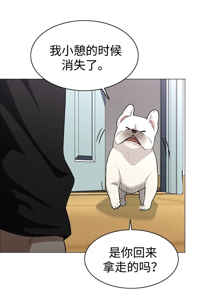 第46话 三五成群19
