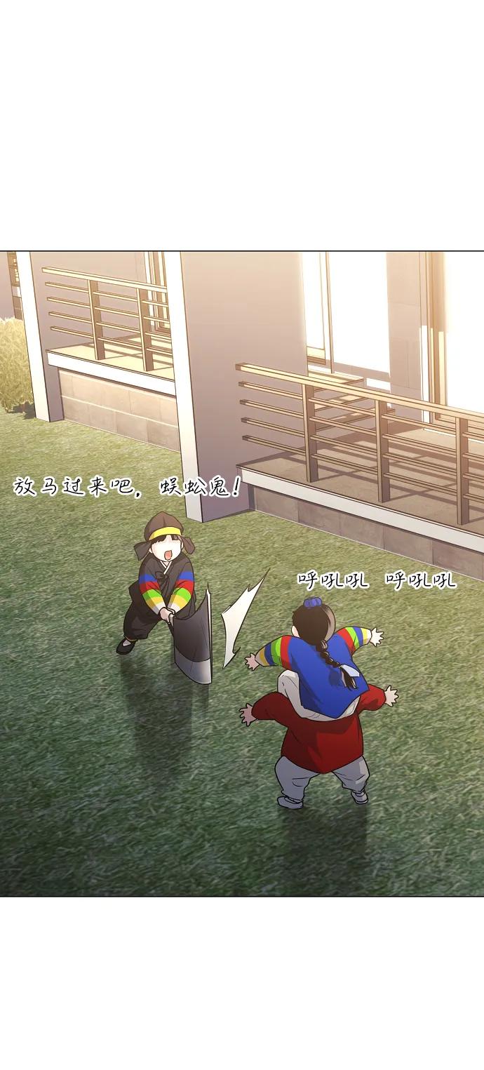 第46话 三五成群2