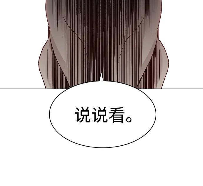 第46话 三五成群25