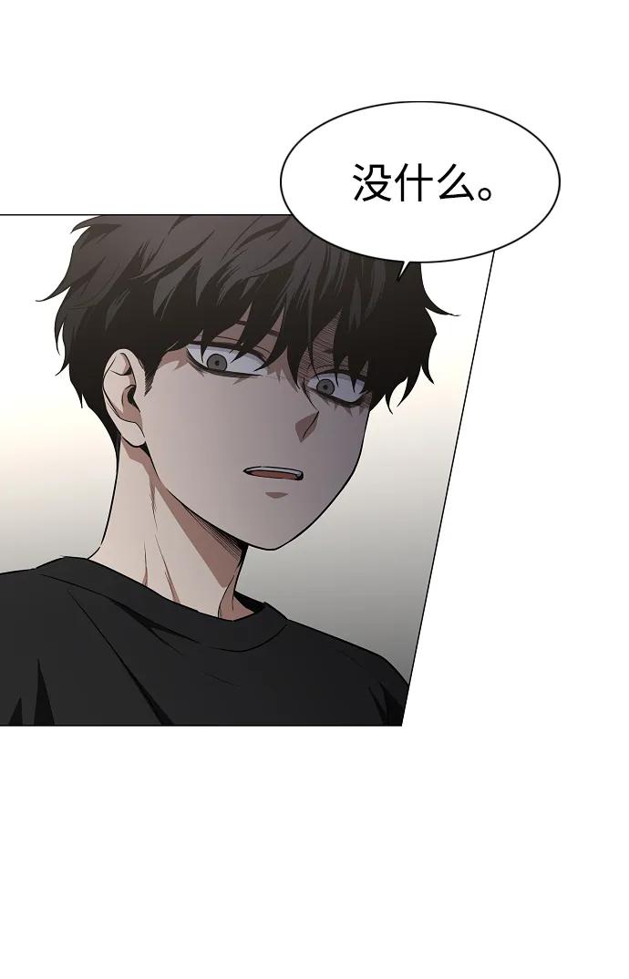 第46话 三五成群29