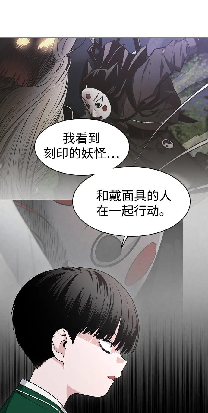 第46话 三五成群35
