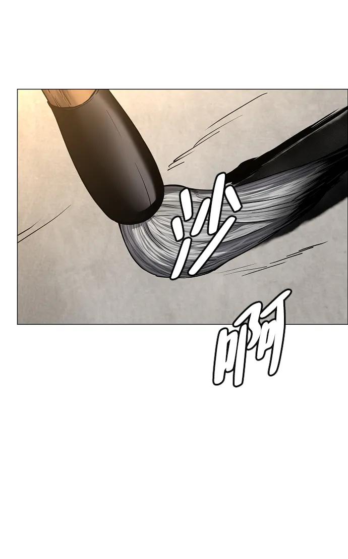 第46话 三五成群4