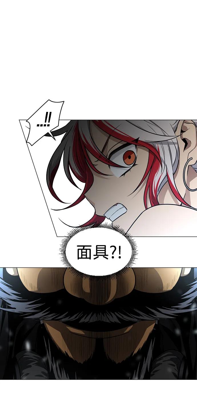 第46话 三五成群40